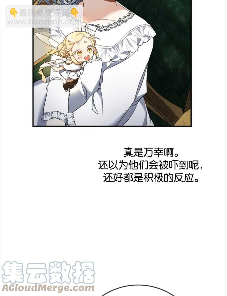 第25话16