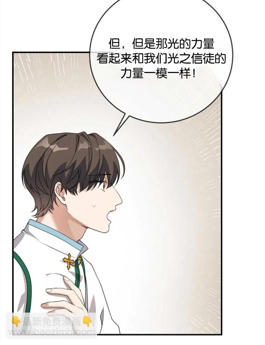 第25话17