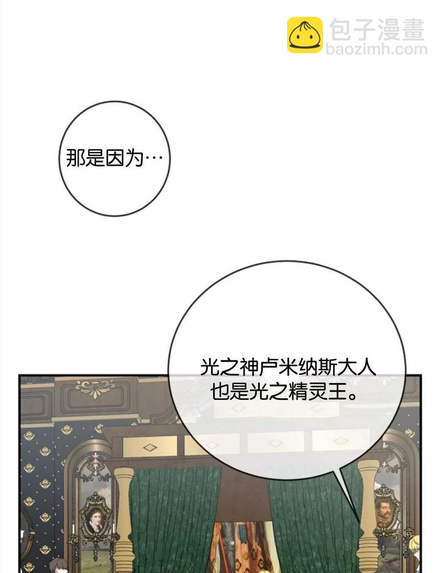 第25话18