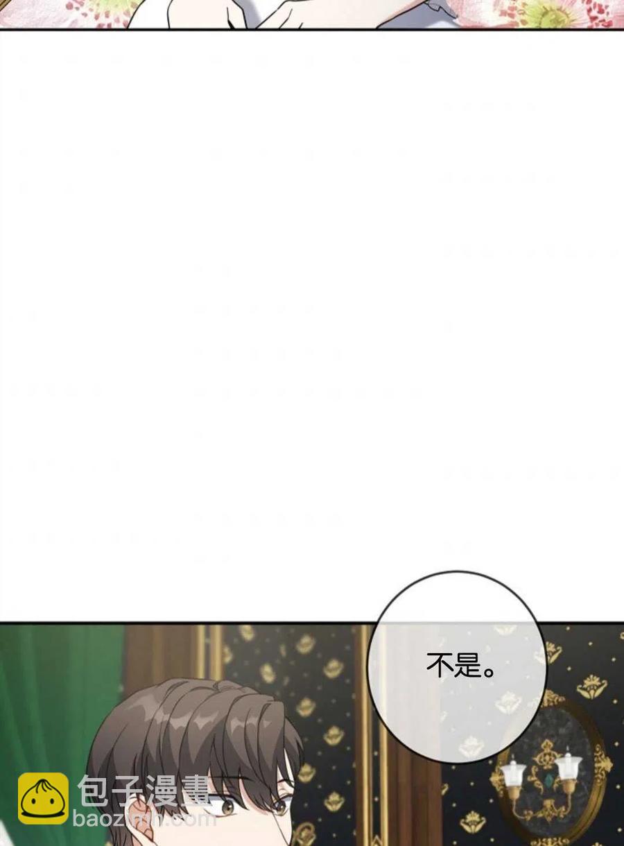 第25话2