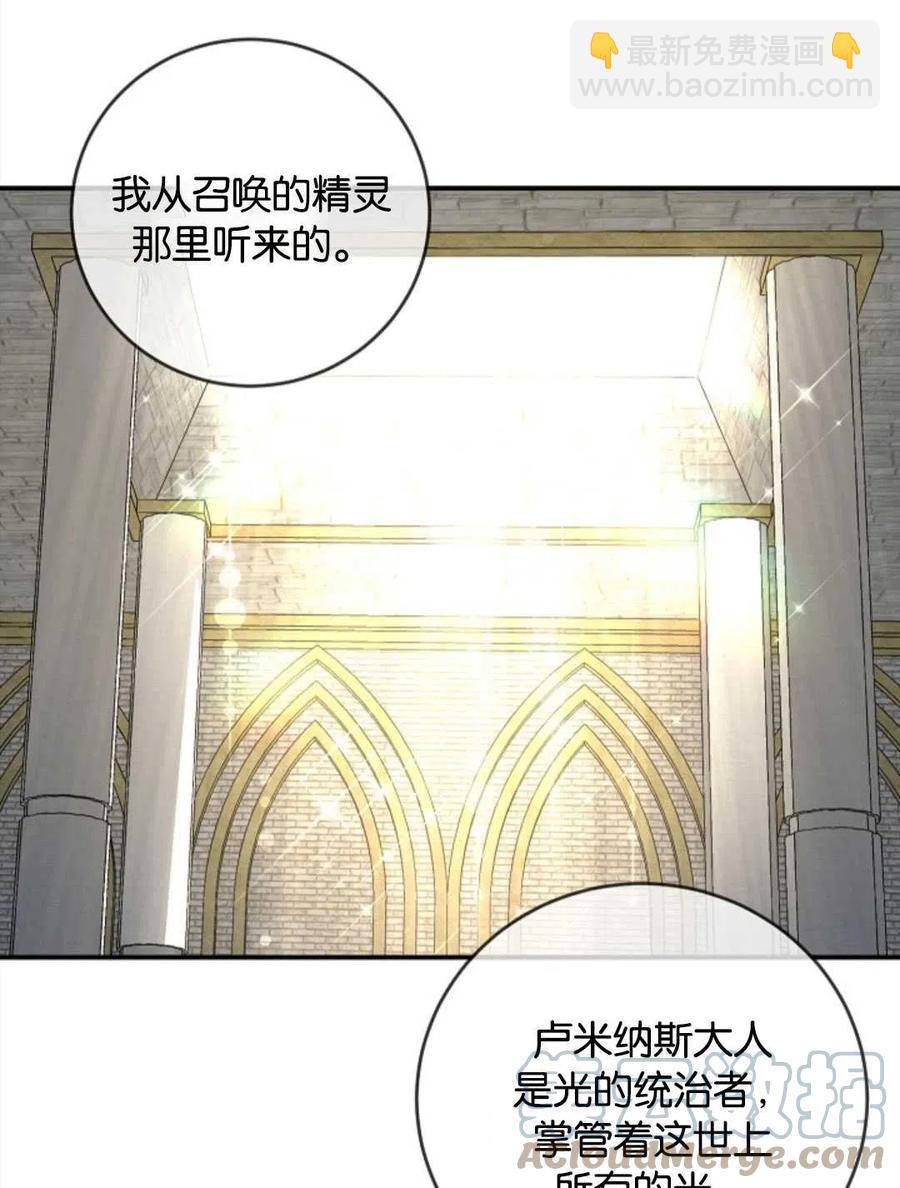 第25话20