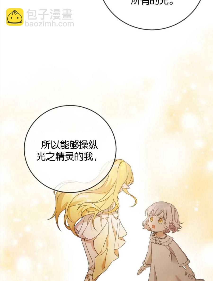 第25话21
