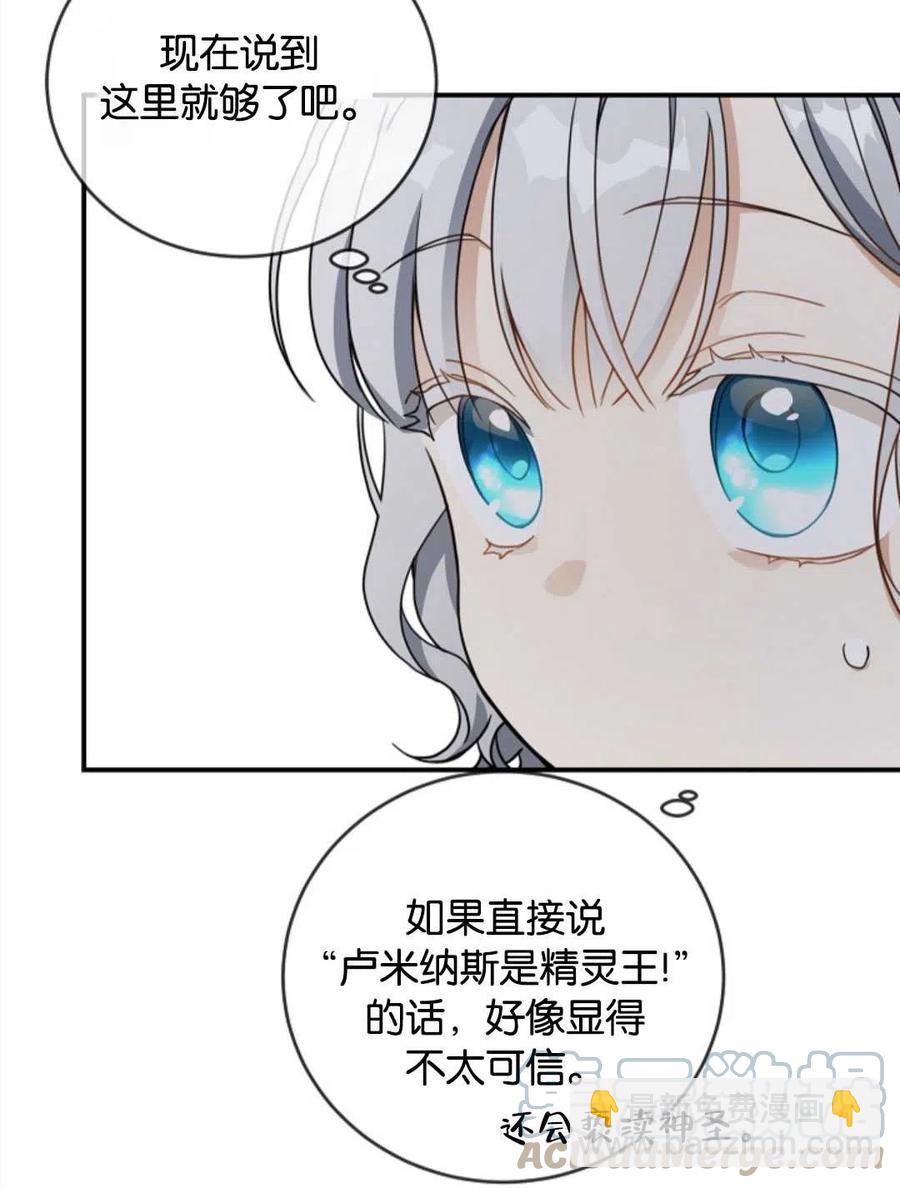 第25话24