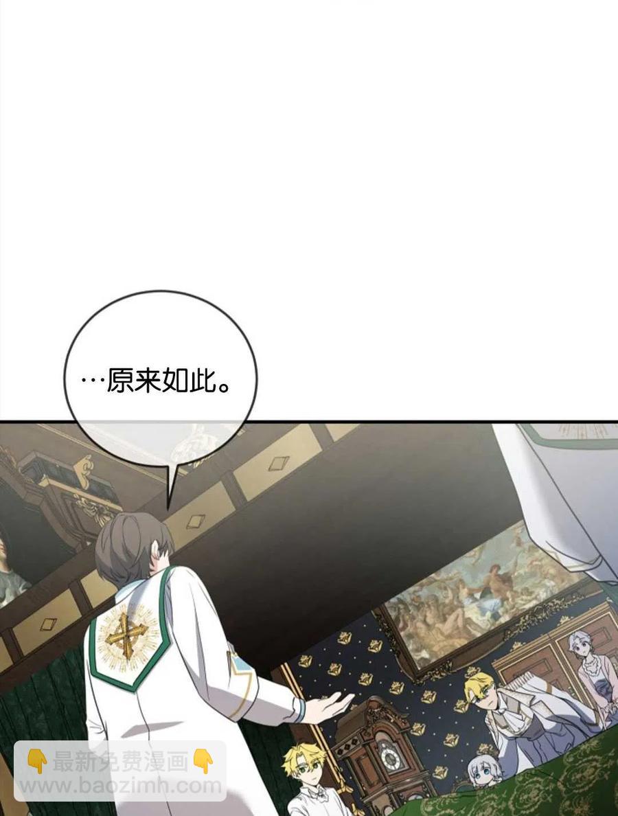第25话25