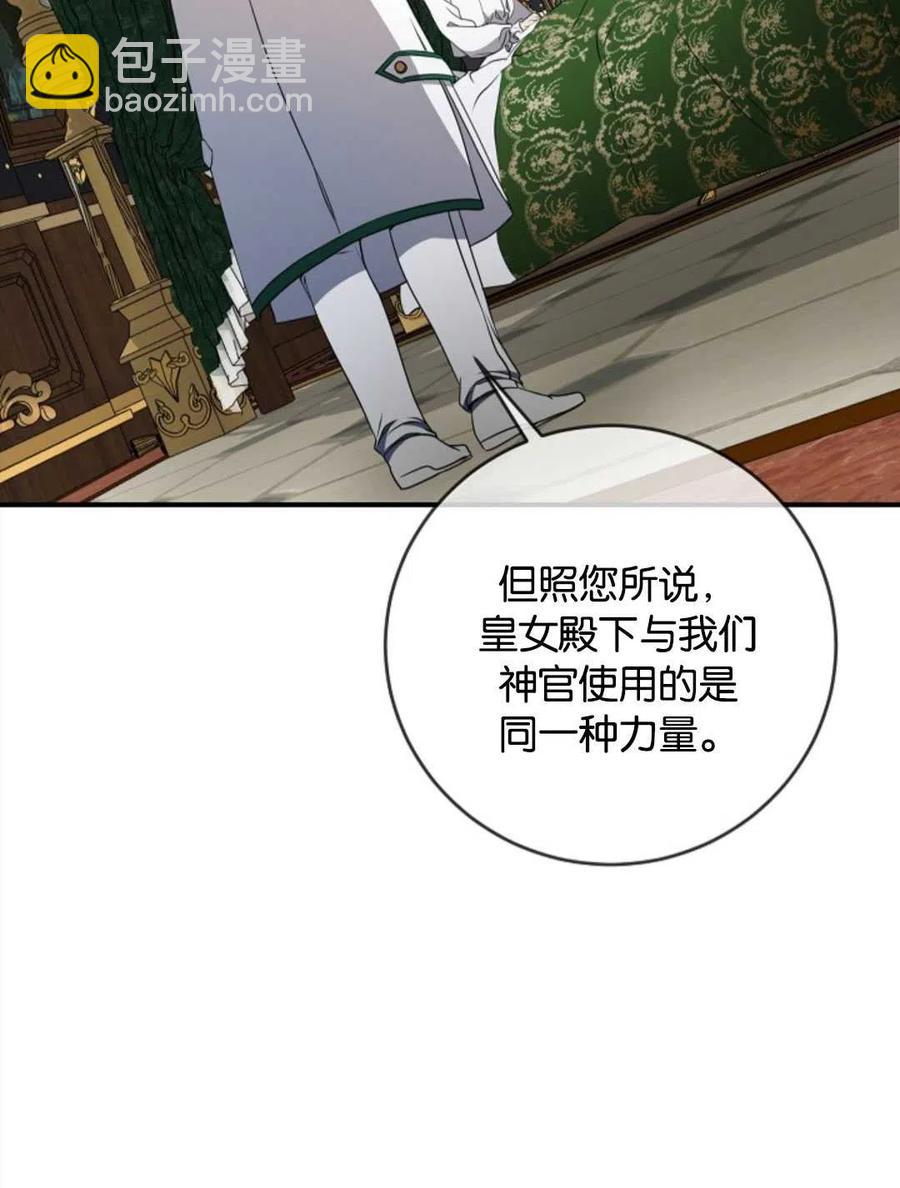 第25话26
