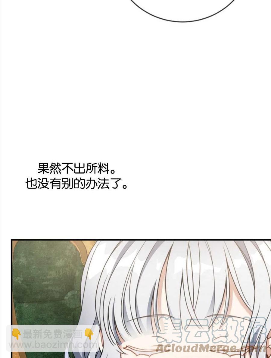 第25话28
