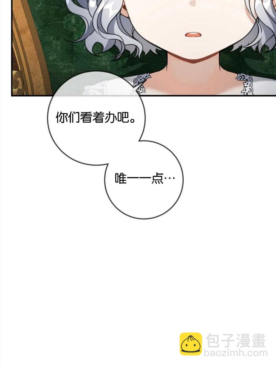 第25话29