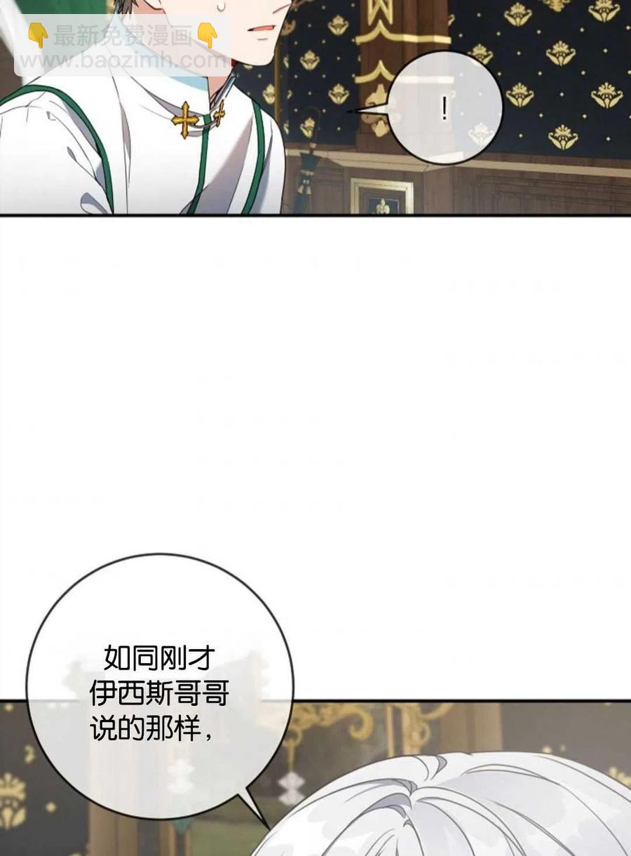 第25话3
