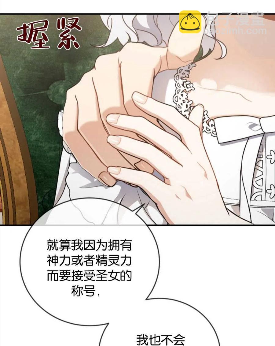 第25话30