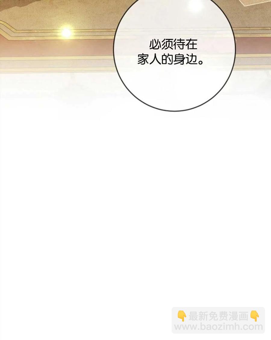 第25话34