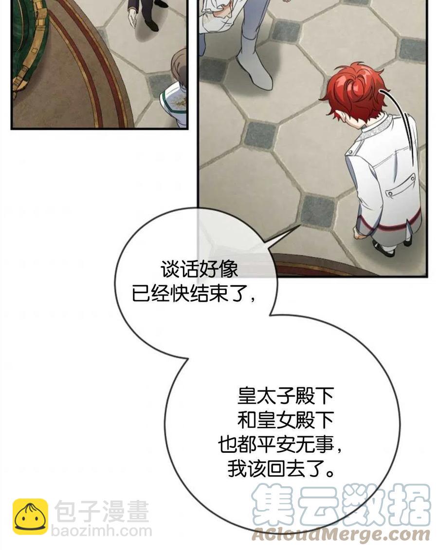 第25话36