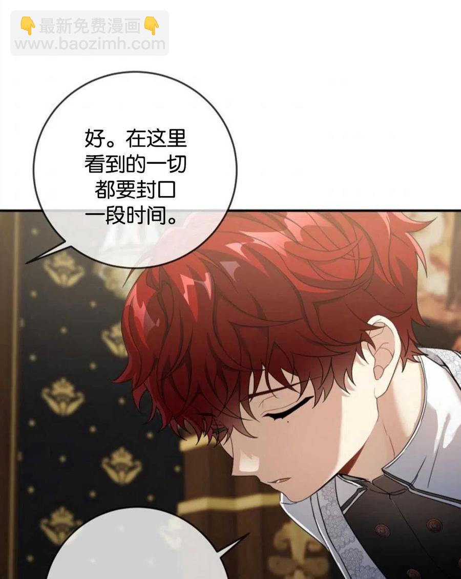 第25话37