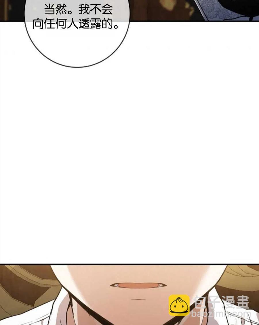 第25话38