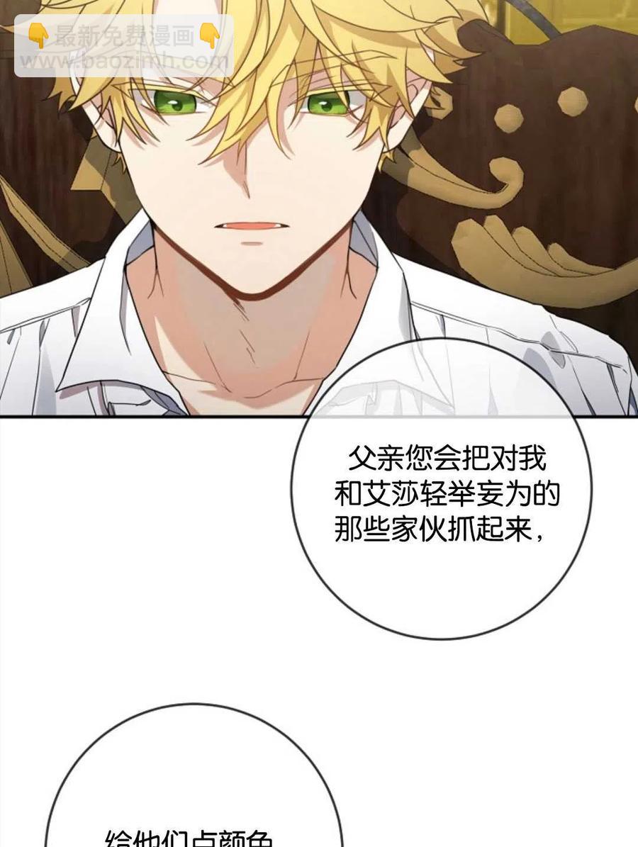 第25话42