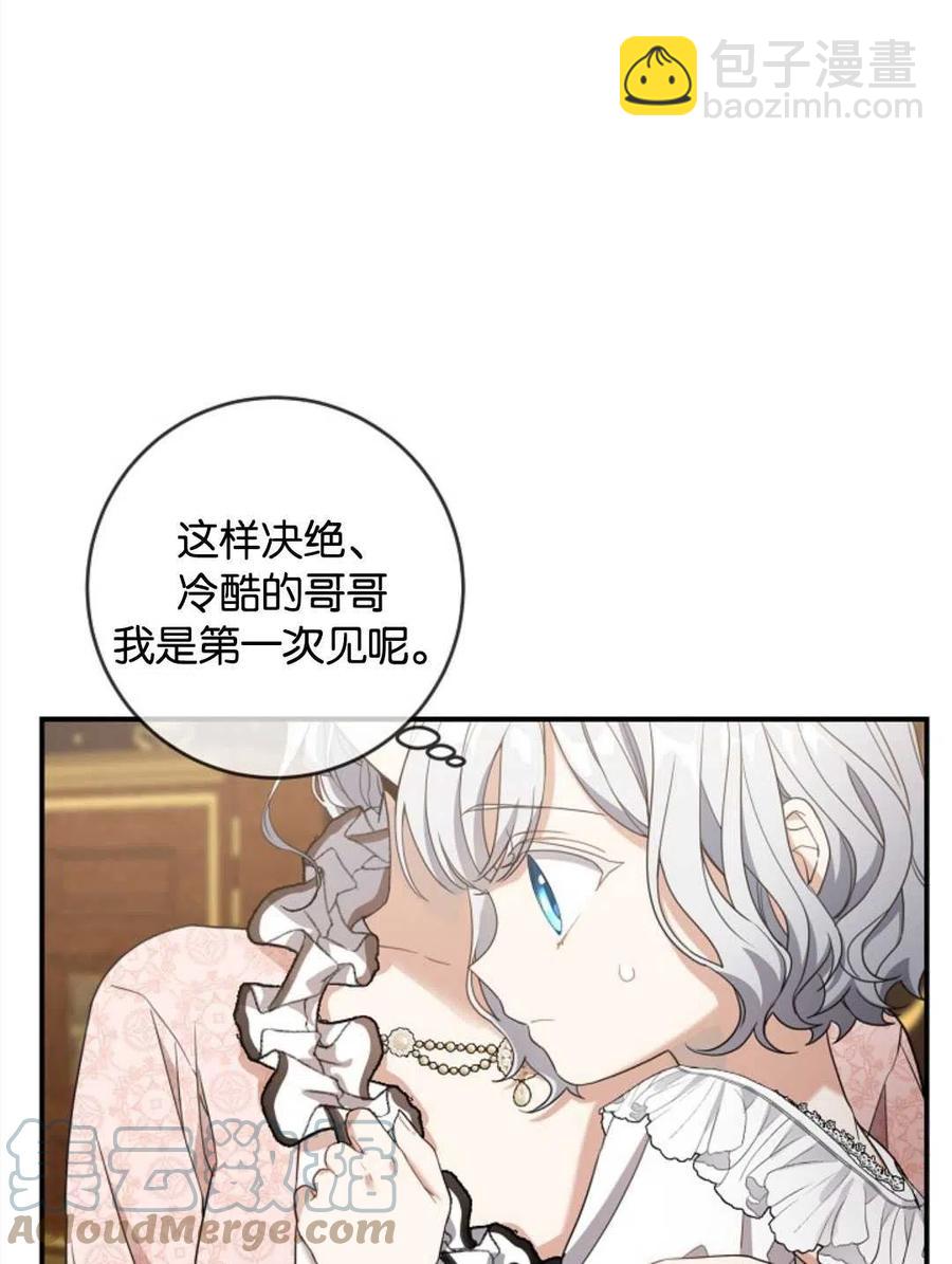 第25话44