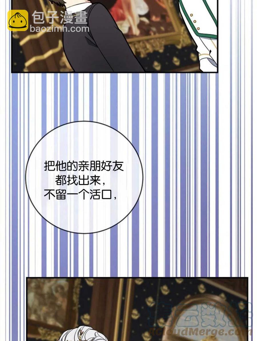 第25话48
