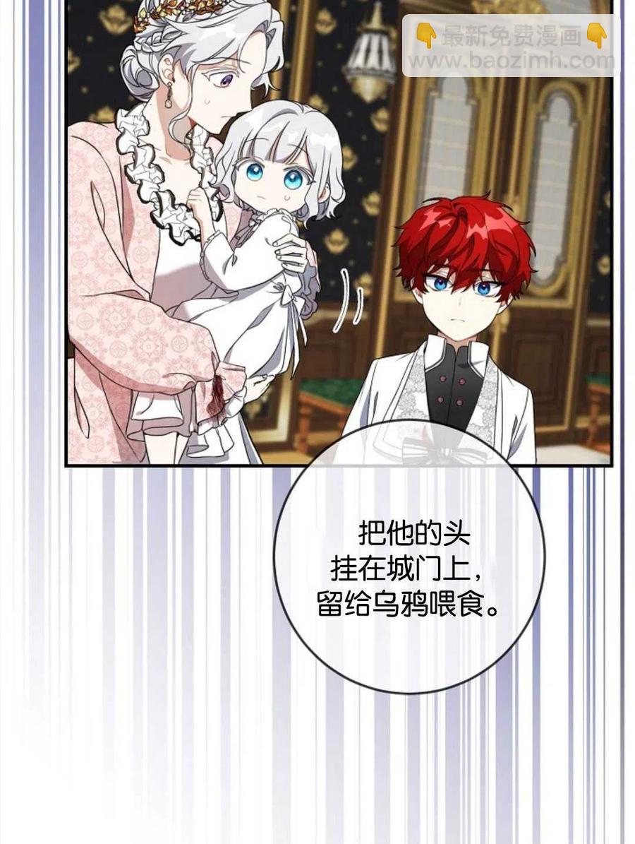 第25话49