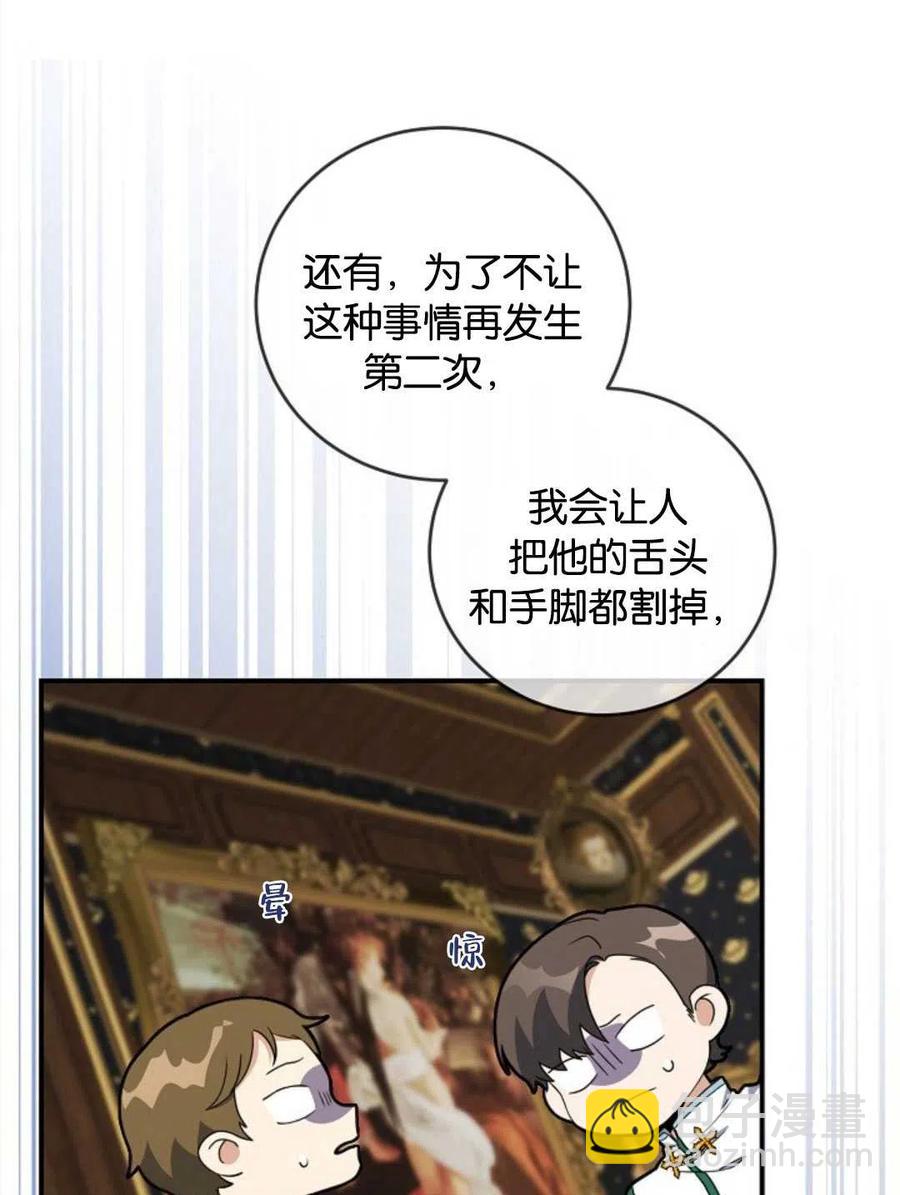 第25话51