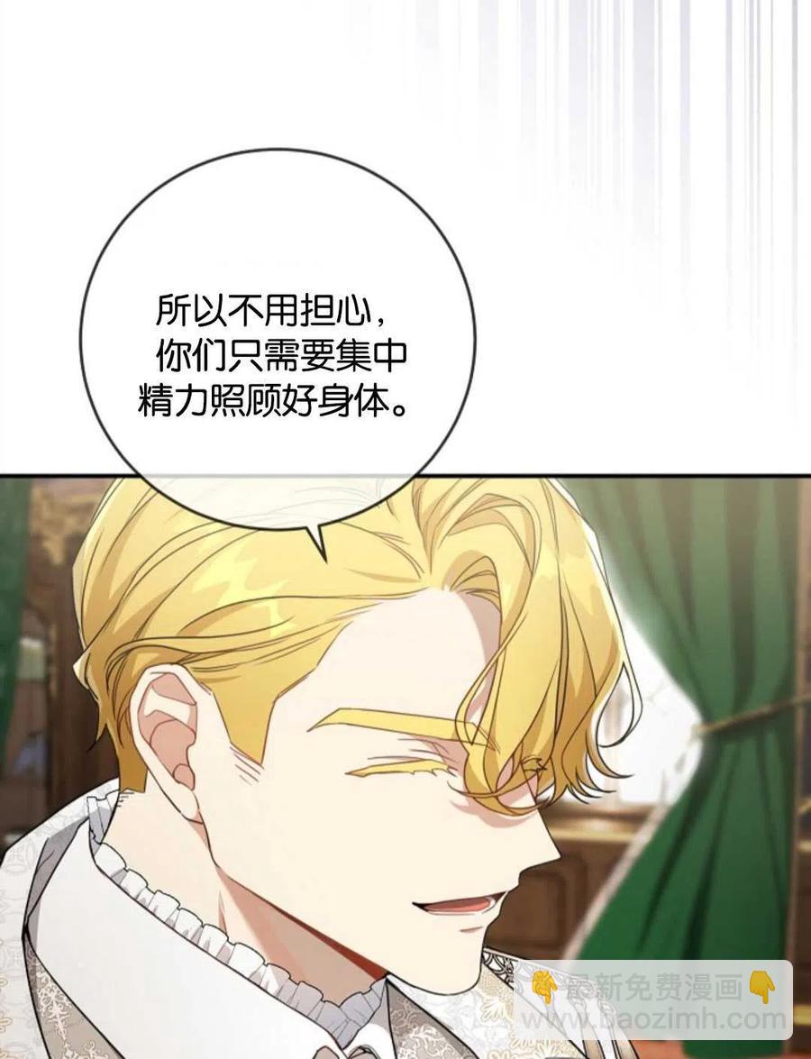 第25话54