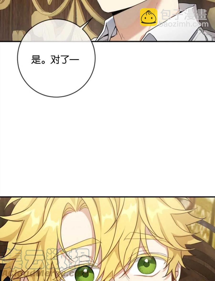 第25话56