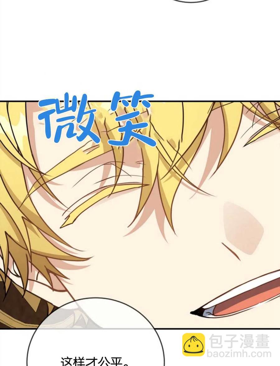 第25话58