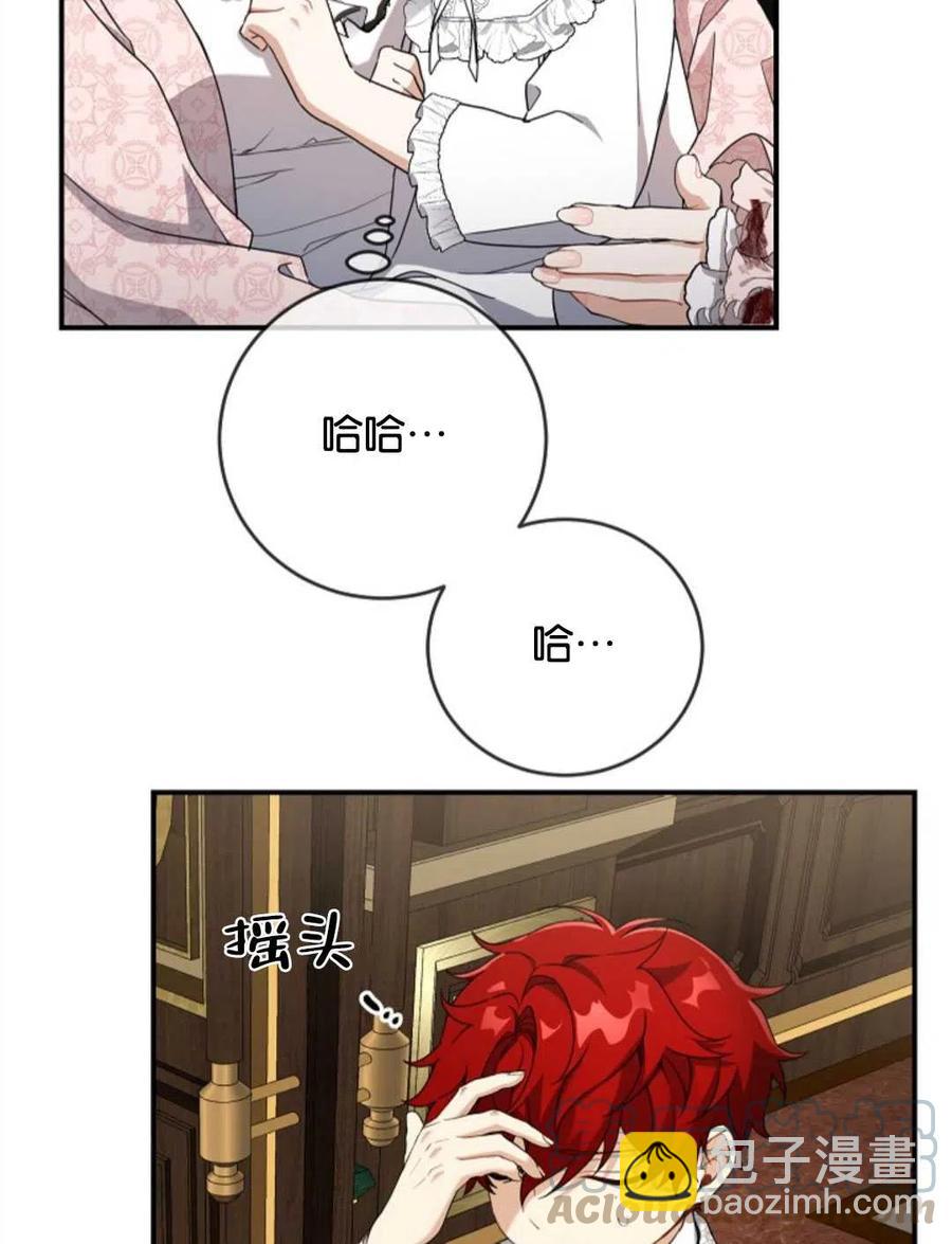 第25话60