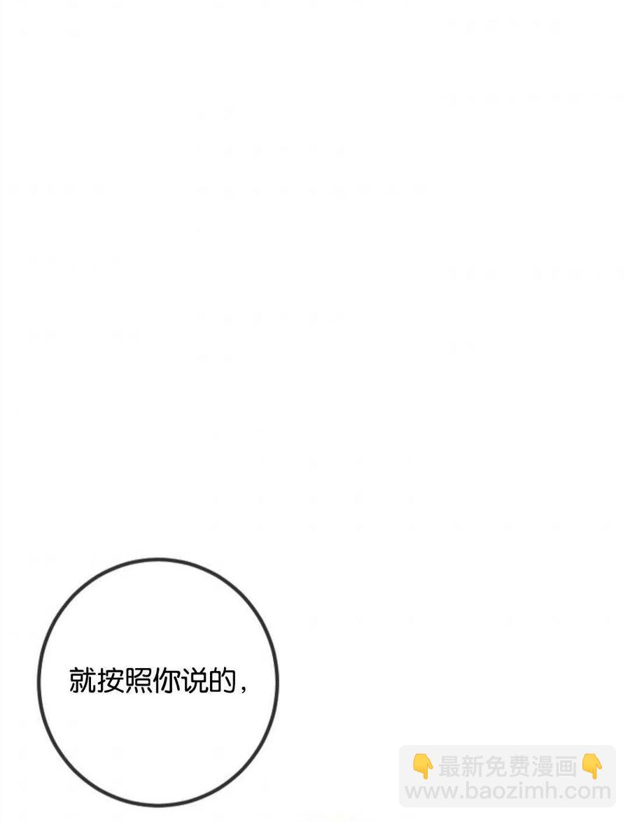 第25话63