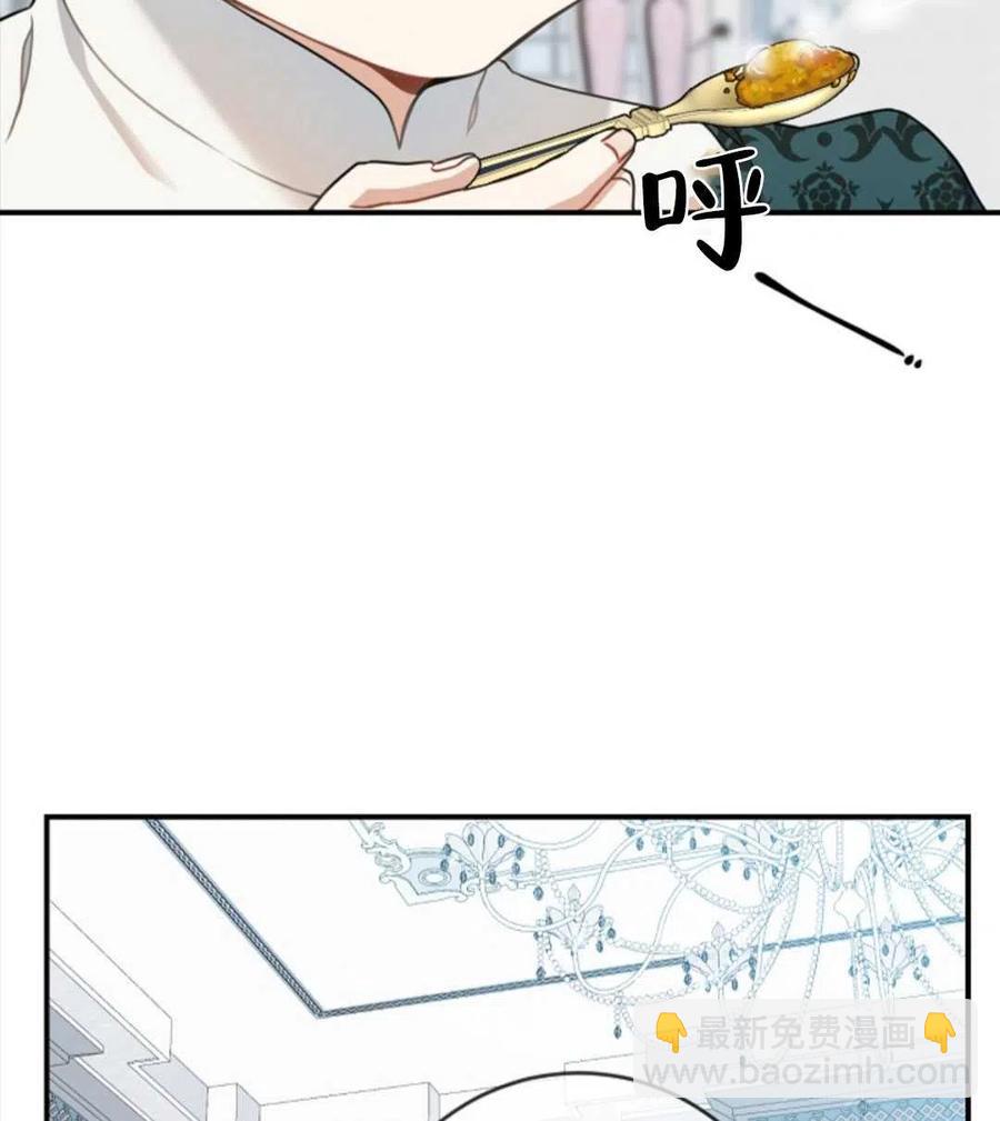 第25话70
