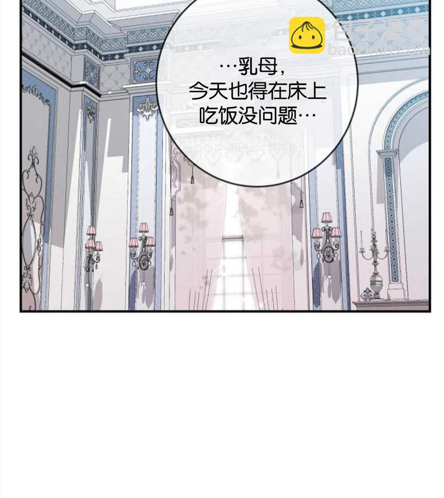 第25话71