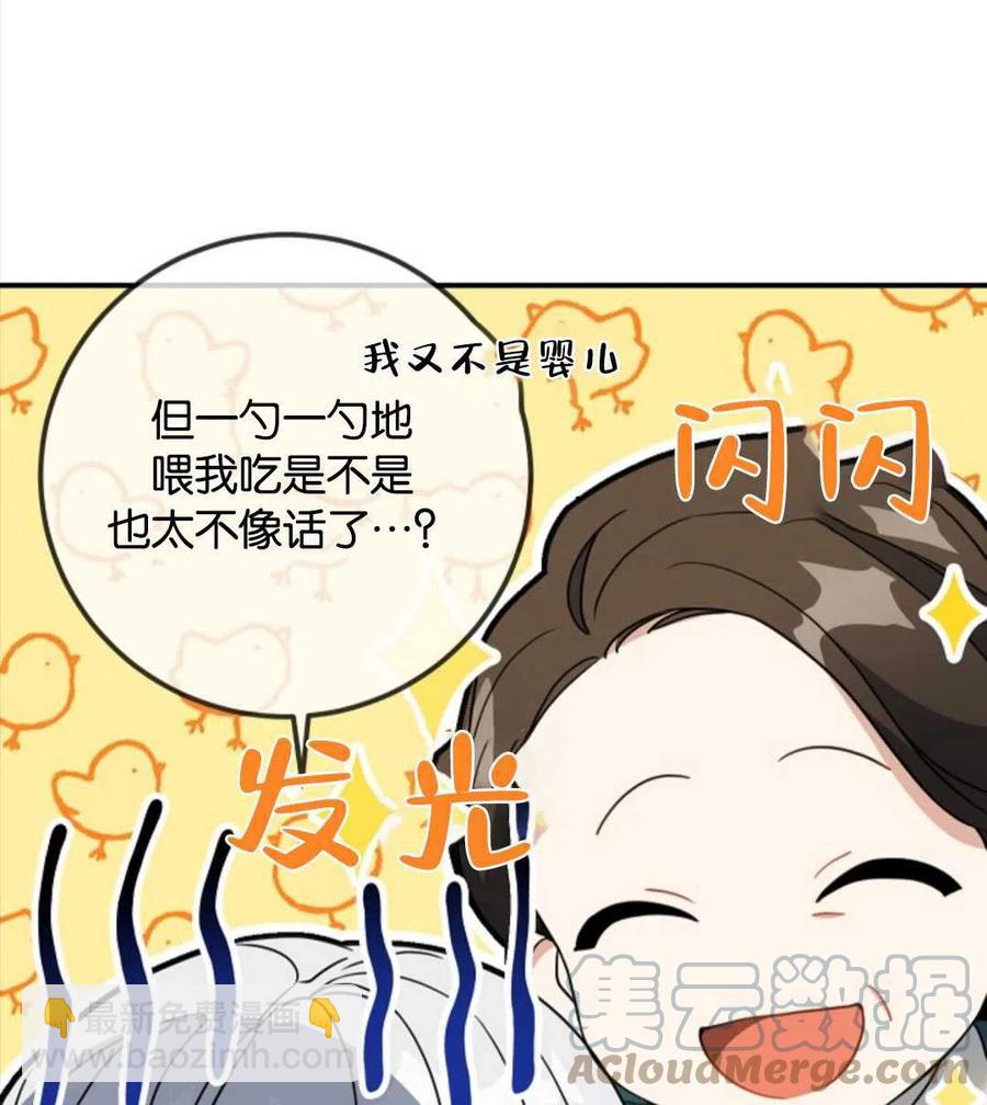 第25话72