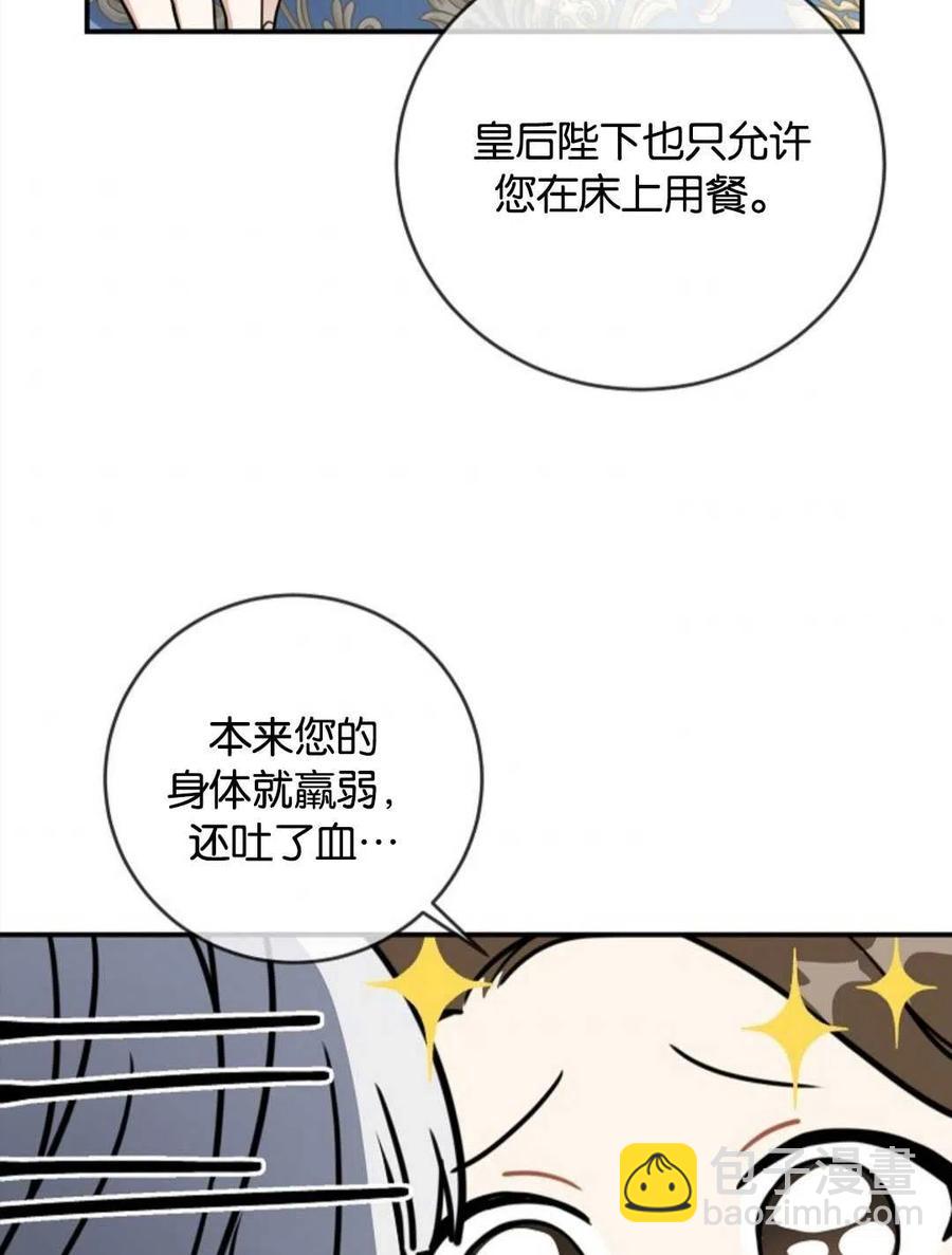 第25话75