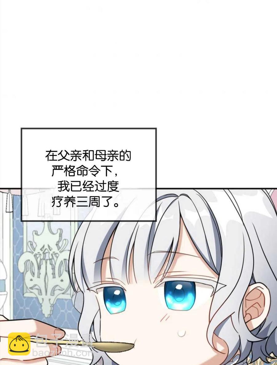 第25话77