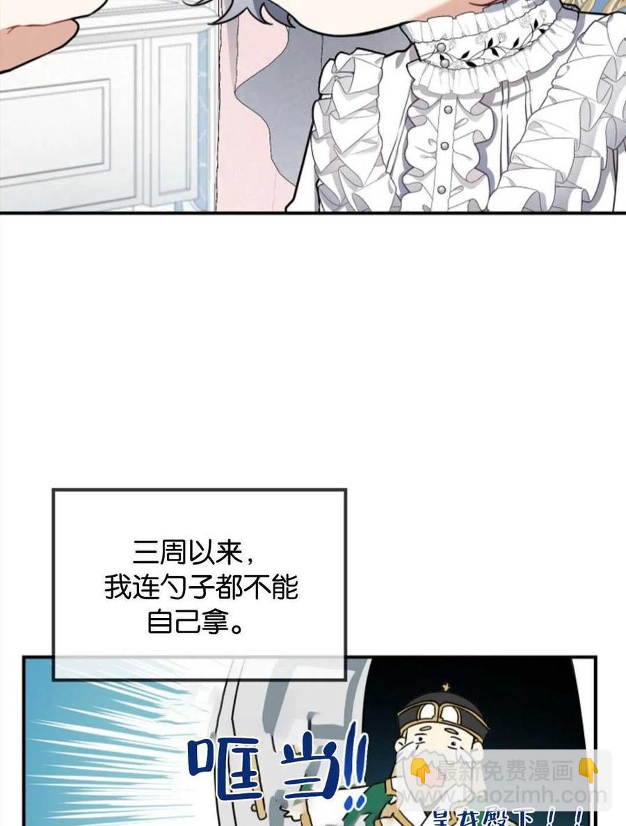 第25话78