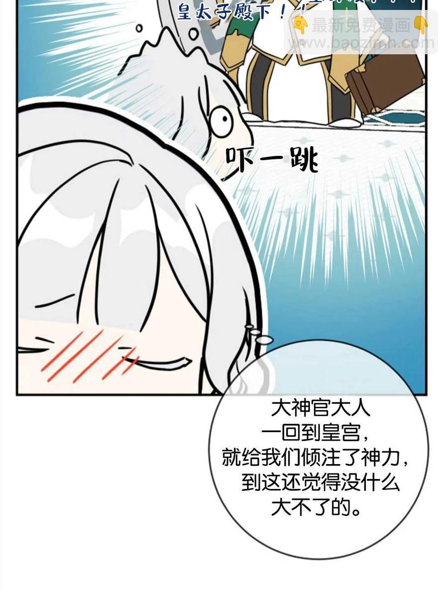 第25话79