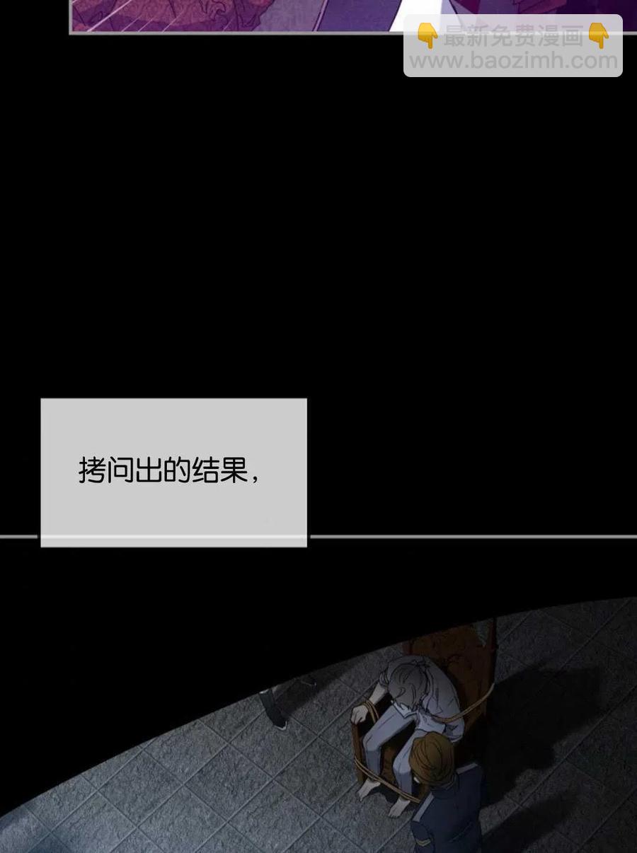 第25话86