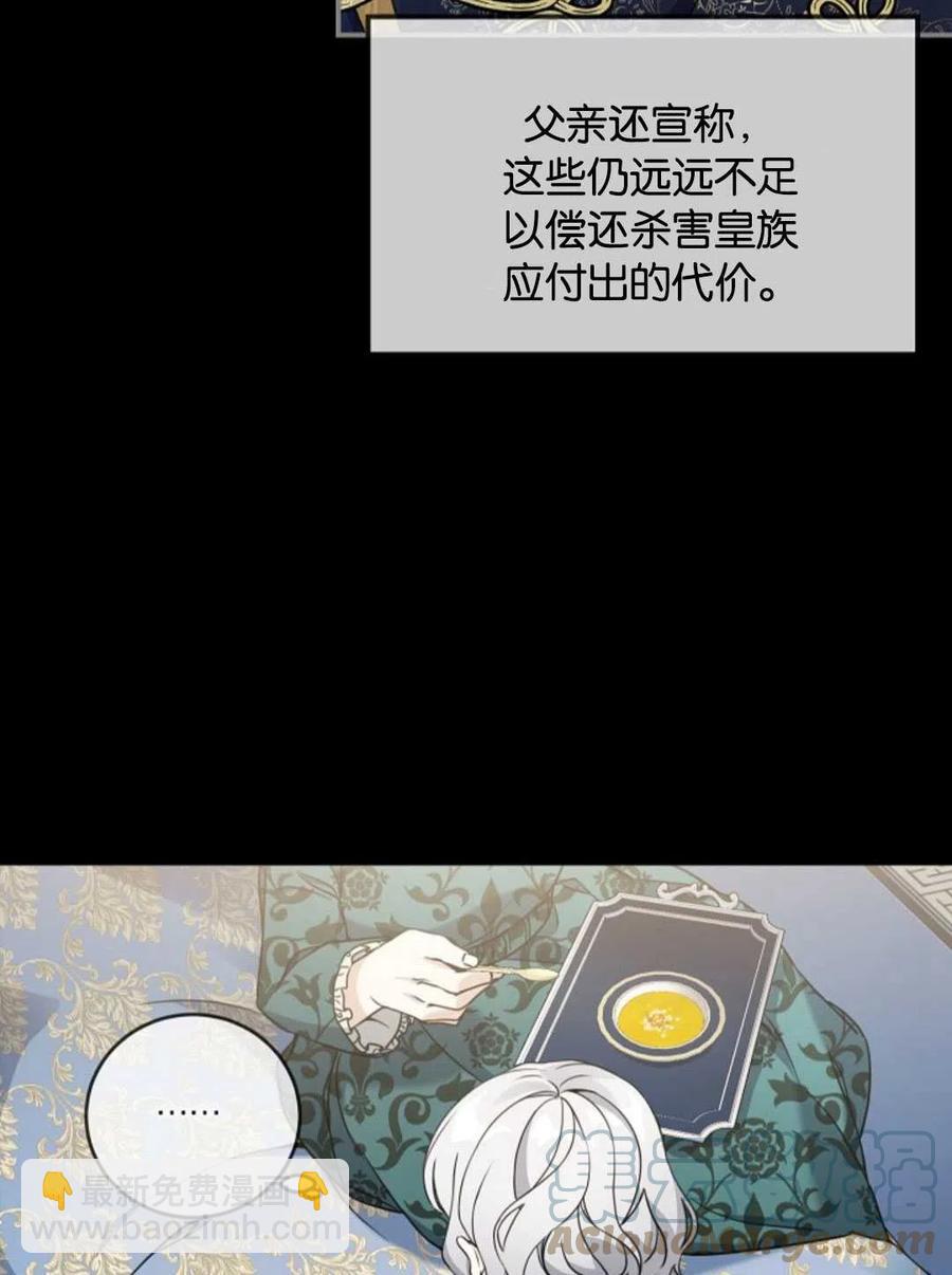 第25话92