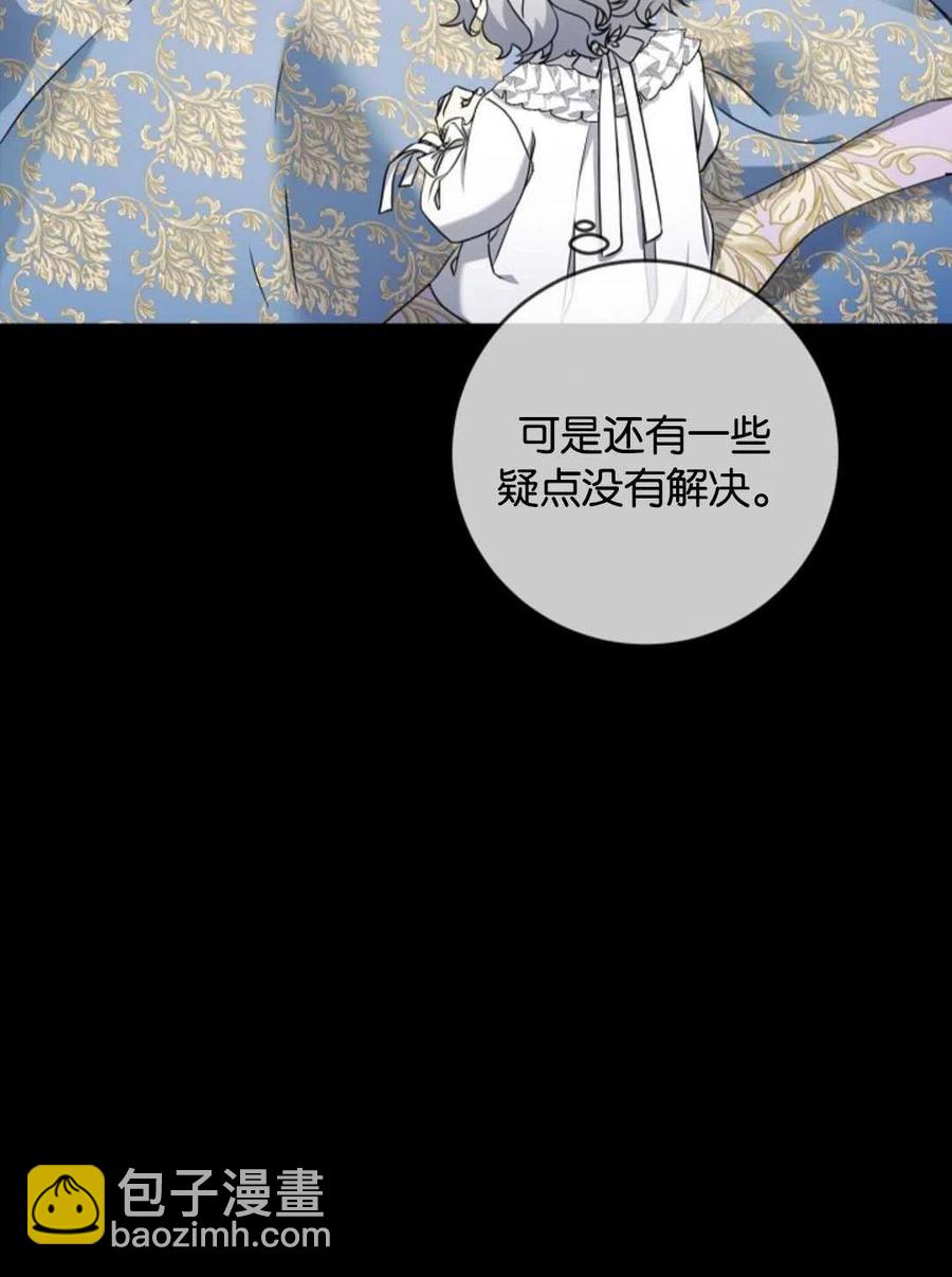 第25话93