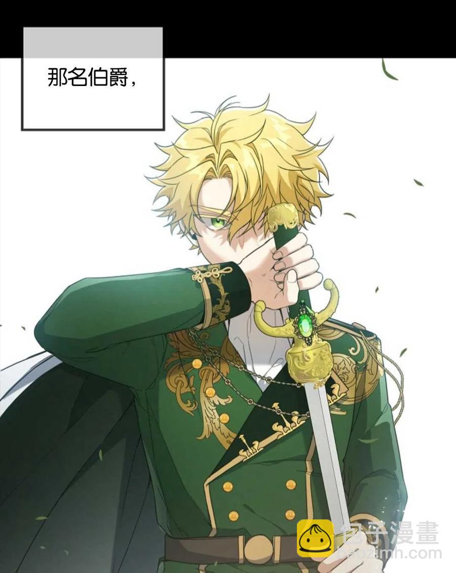 第25话94