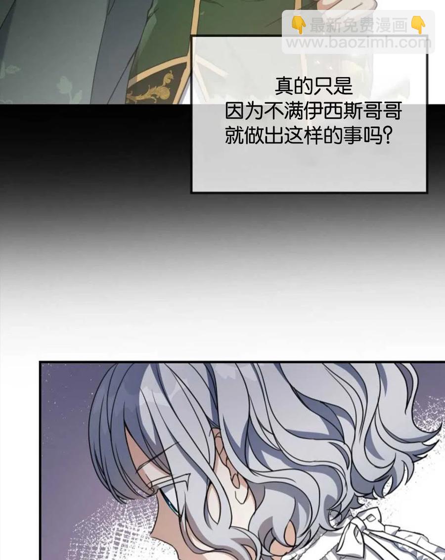 第25话95
