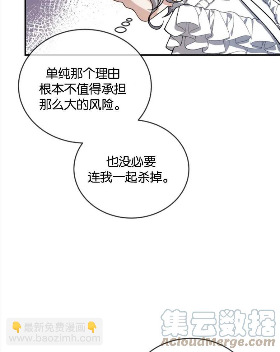 第25话96