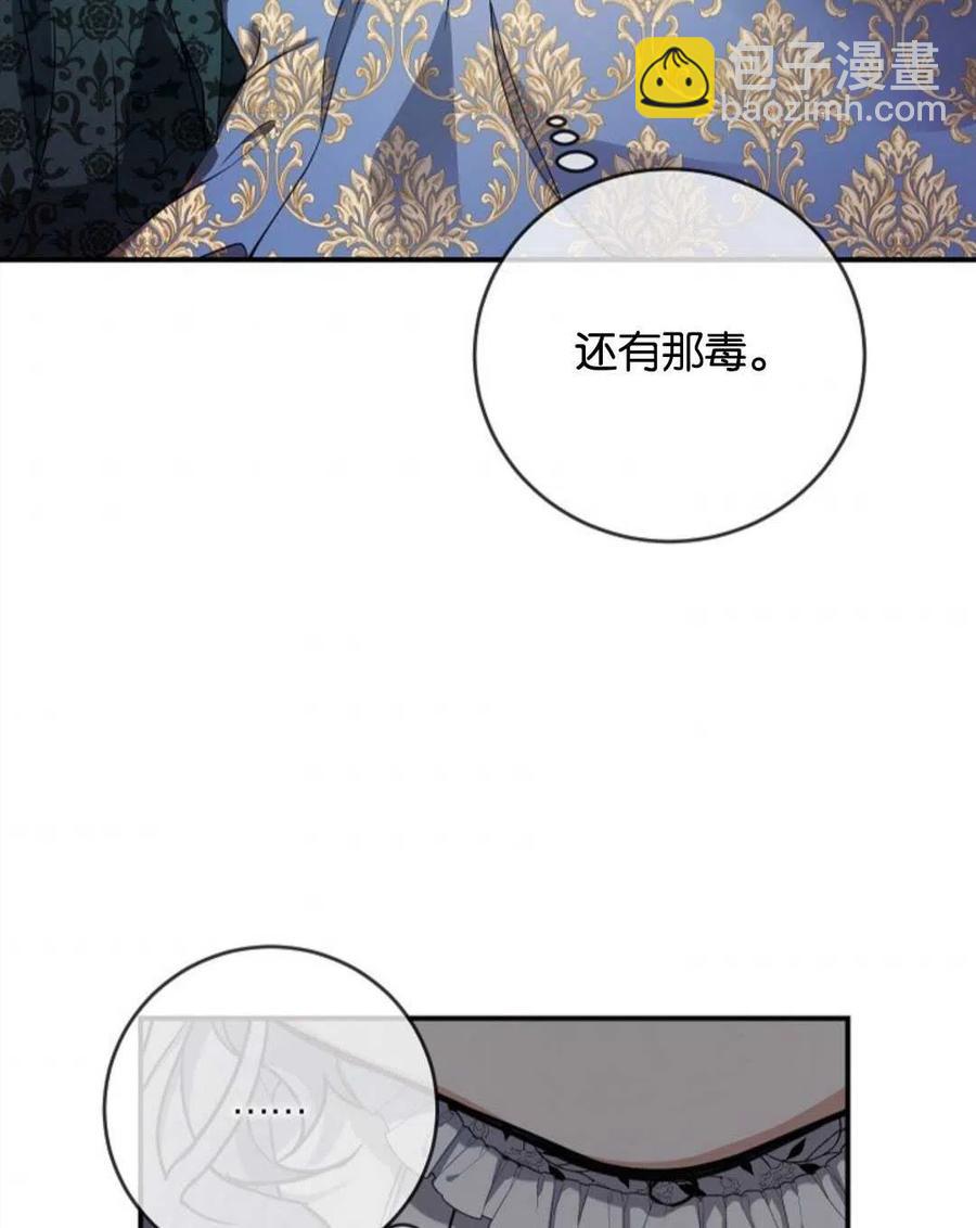 第25话98