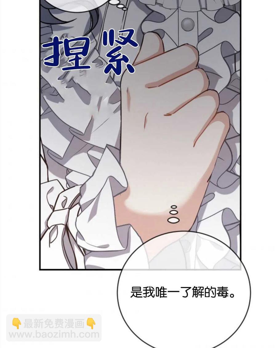 第25话99