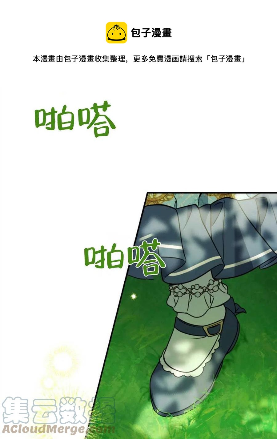 第26话0