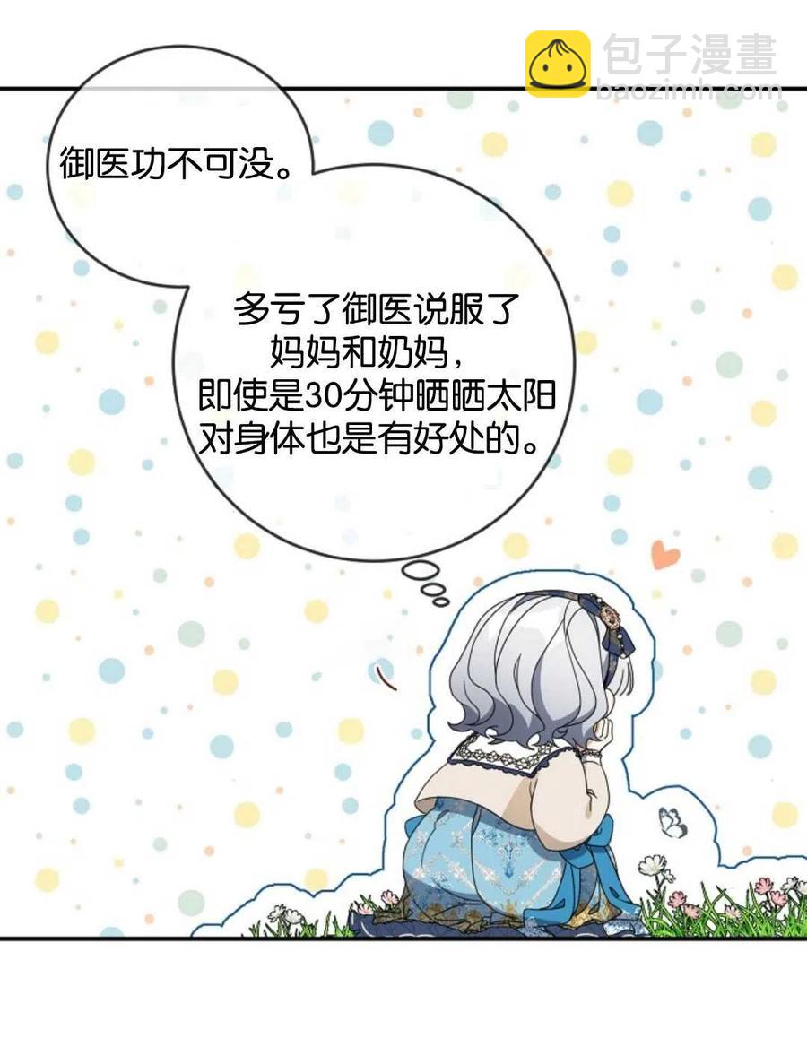 第26话10