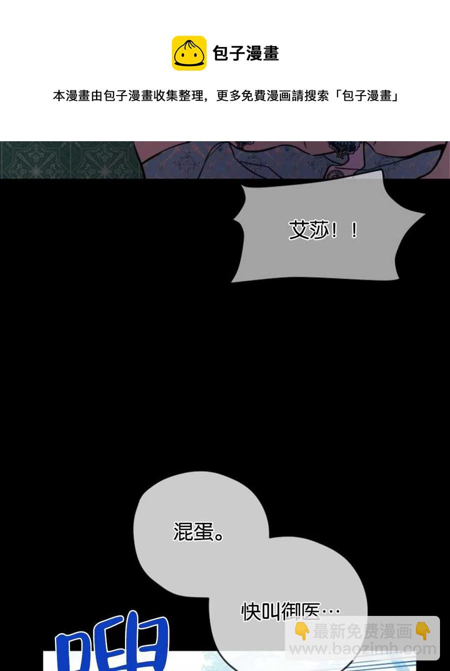 第26话106