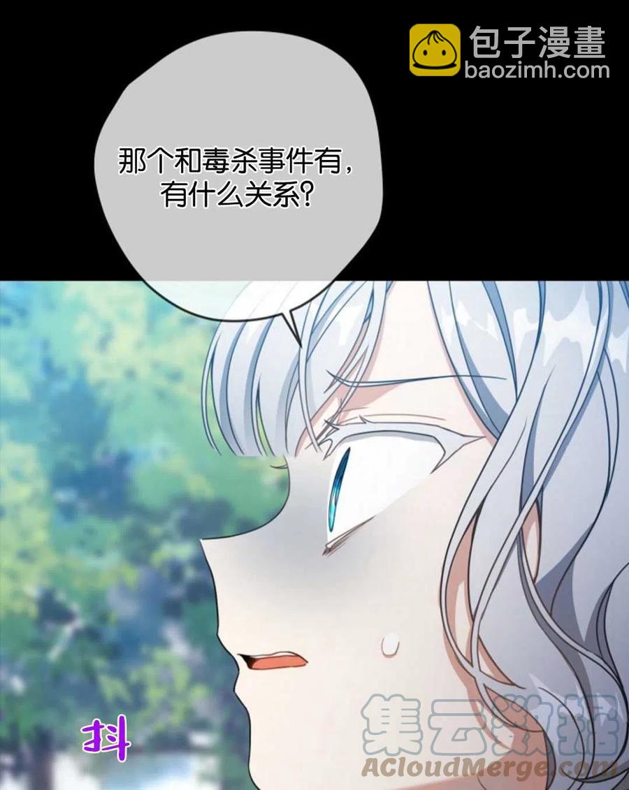 第26话108