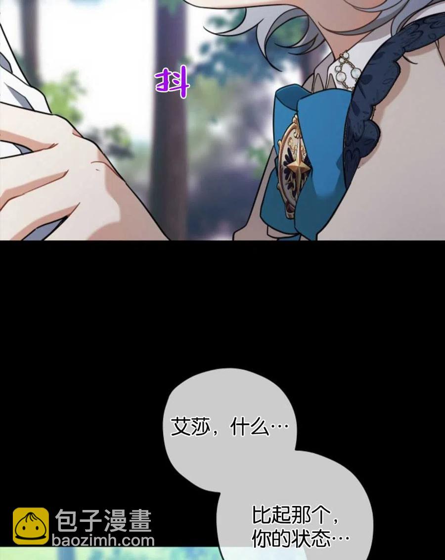 第26话109