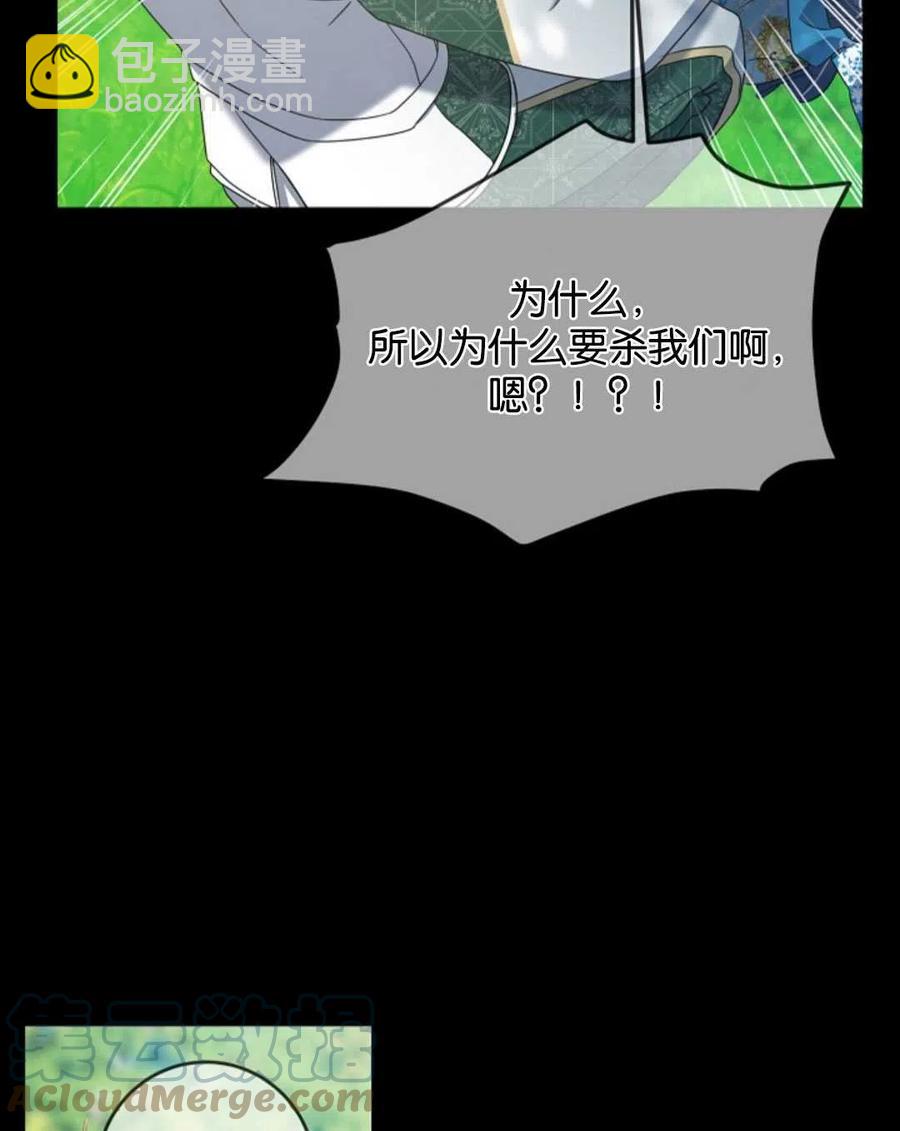 第26话112