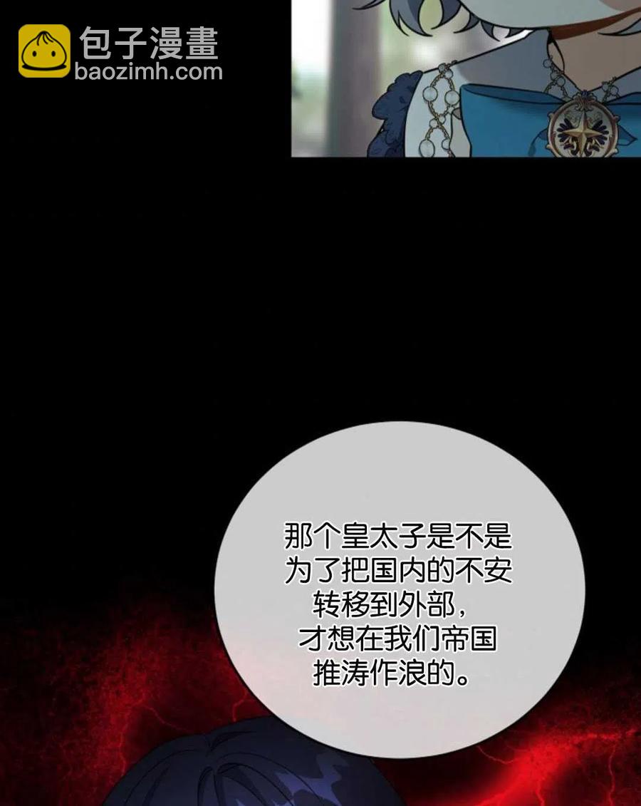 第26话114