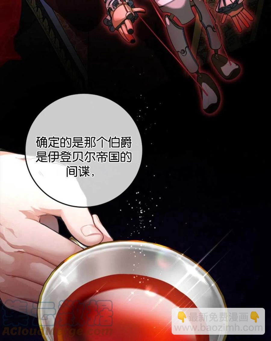 第26话116